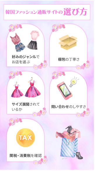 好みのジャンルでお店を選ぶ